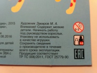 Изображение отзыва