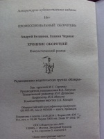 Изображение отзыва