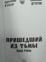 Изображение отзыва