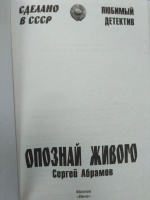 Изображение отзыва