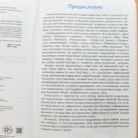 Вся базовая французская лексика справочник в виде карт памяти о с кобринец книга