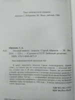 Изображение отзыва