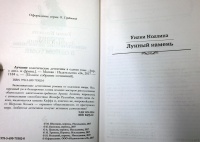 Изображение отзыва