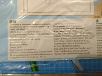 Изображение отзыва