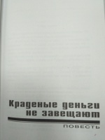 Изображение отзыва