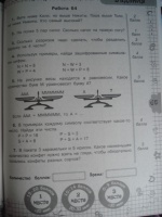 Иллюстрация 5 из 19 для Задачи по математике для уроков и олимпиад. 1 ...