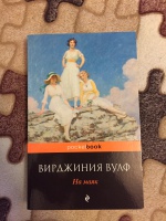 Изображение отзыва