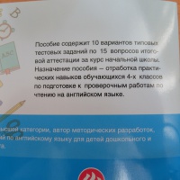 Изображение отзыва