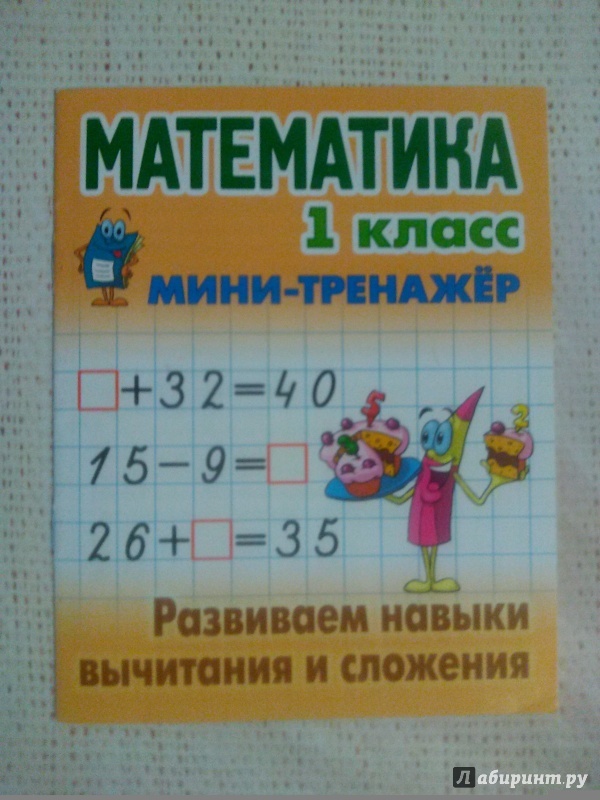 Миниатюра 3