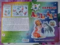 Изображение отзыва