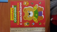 Изображение отзыва
