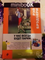 Изображение отзыва