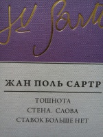 Изображение отзыва
