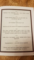 Изображение отзыва