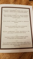 Изображение отзыва