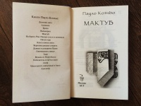 Изображение отзыва