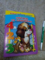Изображение отзыва