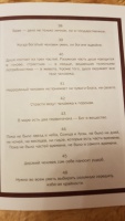 Изображение отзыва