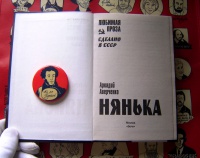 Изображение отзыва