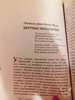 Изображение отзыва