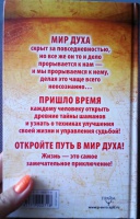 Изображение отзыва