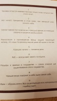 Изображение отзыва