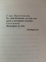 Изображение отзыва