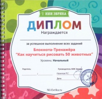 Изображение отзыва