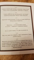 Изображение отзыва