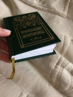 Изображение отзыва