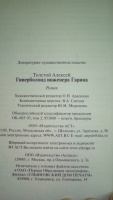 Изображение отзыва