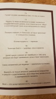Изображение отзыва