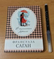Изображение отзыва