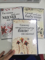 Изображение отзыва