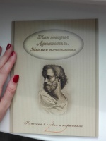 Изображение отзыва