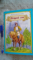 Изображение отзыва