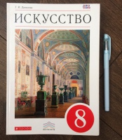 Изображение отзыва