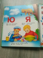 Изображение отзыва