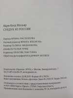 Изображение отзыва