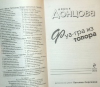 Изображение отзыва