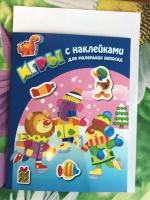 Изображение отзыва