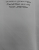 Изображение отзыва