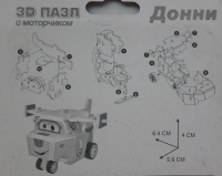 Изображение отзыва