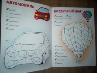 Изображение отзыва