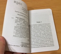 Изображение отзыва