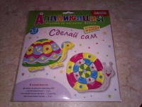 Изображение отзыва
