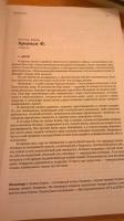 Изображение отзыва