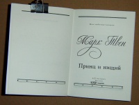 Изображение отзыва