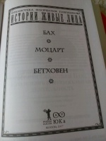 Изображение отзыва