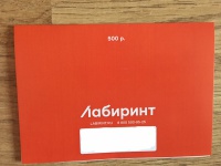 Изображение отзыва